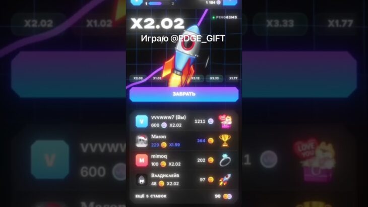 играю здесь: тгк: EDGE_GIFT бот: EDGE_GIFT_BOT #nft #funny #telegram #viral #shorts #EDGE_GIFT