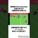 GBAには糖尿病患者限定の超激レア周辺機器が存在する #ゲーム雑学 #任天堂