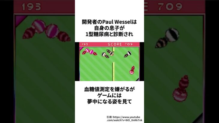 GBAには糖尿病患者限定の超激レア周辺機器が存在する #ゲーム雑学 #任天堂