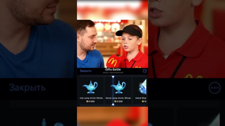 Делали на Gifts Battle. Промо: shiawarzefree #gift #battle #nft #shorts