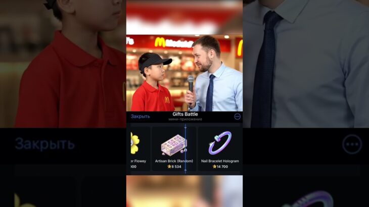 Делали на Gifts Battle. Промо: shiawarzefree #gift #battle #nft #shorts