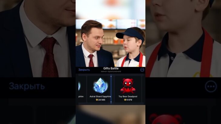 Делали на Gifts Battle. Промо: shiawarzefree #gift #battle #nft #shorts