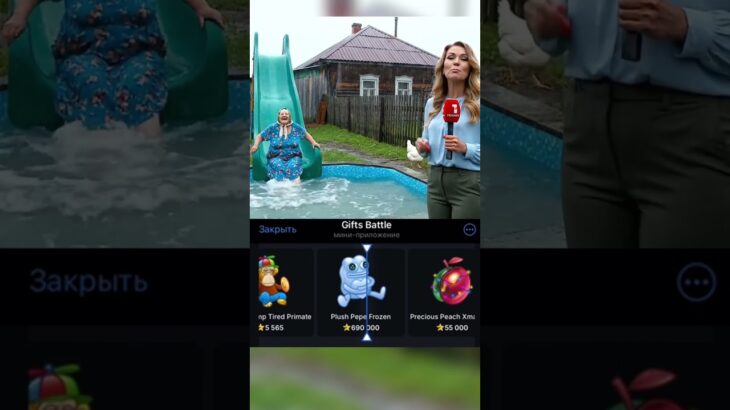 Делали на Gifts Battle. Промо: shiawarzefree #gift #battle #nft #shorts