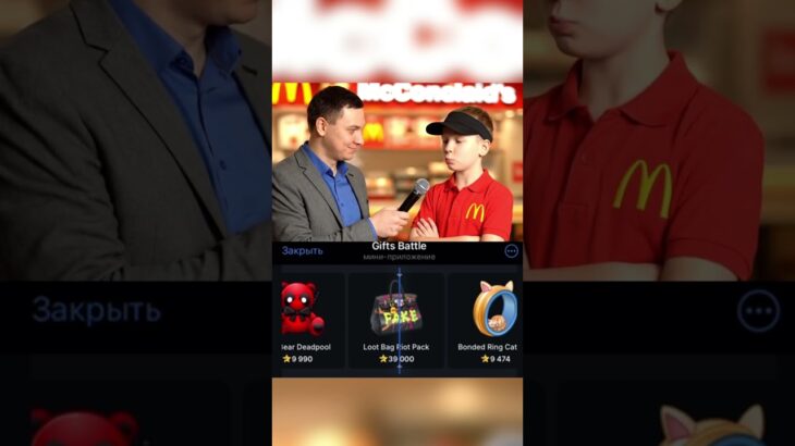 Делали на Gifts Battle. Промо: shiawarzefree #gift #battle #nft #shorts