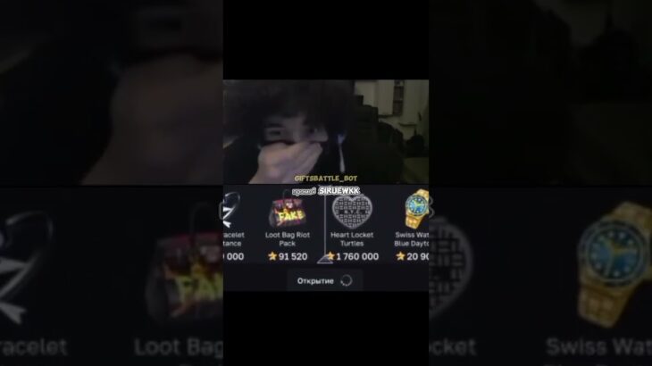 тгк GiftsBattle_bot; промокод: SIRUEWKK #giftsbattle #nft #подаркитг #case #кейсы #shorts #шортс