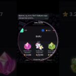 тгк GiftsBattle_bot; промокод: SIRUEWKK #giftsbattle #nft #подаркитг #case #кейсы #shorts #шортс