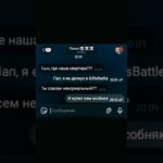 тгк GiftsBattle_bot; промокод: SIRUEWKK #giftsbattle #nft #подаркитг #case #кейсы #shorts #шортс