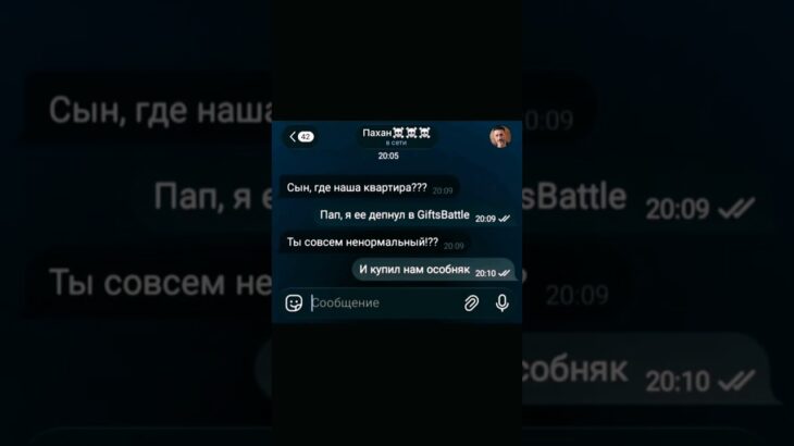 тгк GiftsBattle_bot; промокод: SIRUEWKK #giftsbattle #nft #подаркитг #case #кейсы #shorts #шортс