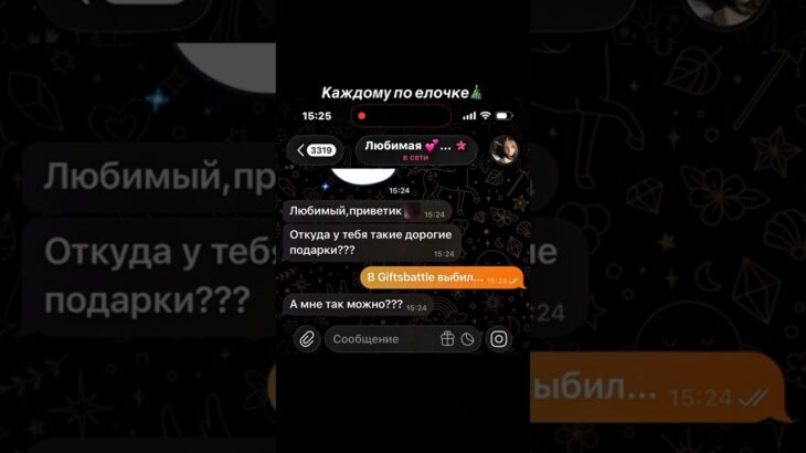 тгк GiftsBattle_bot; промокод: SIRUEWKK #giftsbattle #nft #подаркитг #shorts #шортс