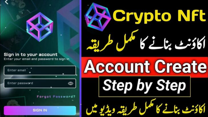 How to create Crypto NFT account complete guide | how to deposit crypto NFT