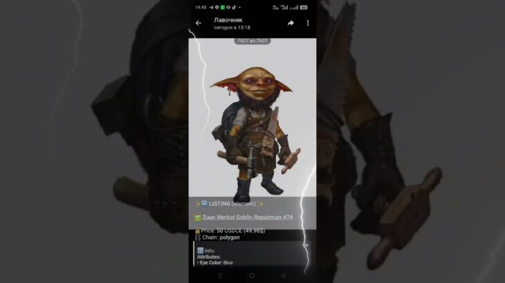 I Bought Every NFT in the Magic Alchemy Collection