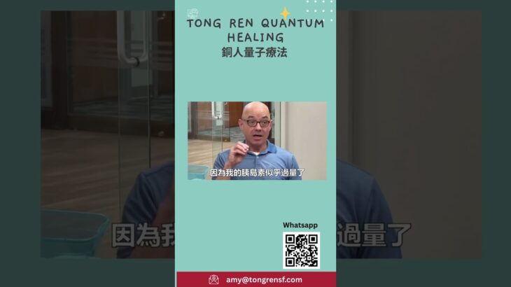 糖尿病 I 型   Diabetes I