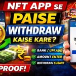 Kisi Bhi NFT App Se Paise Withdraw Kaise Kare | NFT Withdrawal Process Step By Step 2026
