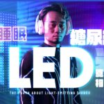 糖尿病、失眠、焦慮…元兇竟是 LED？｜LED如何玩弄線粒體？｜諾貝爾獎發明的黑暗面100 年前醫生用陽光治病，100 年後我們用燈光致病？｜為什麼現代光源是一場進化錯配？｜不是陰謀論｜中文字幕