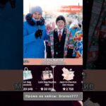 ⭐️буLiнг одноклассника⭐️  #giftbattle  #юмор #nft #shorts