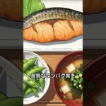 【医師解説】脂肪肝＝放置は危険！糖尿病・高血圧を防ぐ「代謝連鎖」リセット法｜MASLD/MASH 最新知見