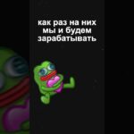 Заработок на NFT | Туториал