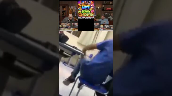 ЕСЛИ ХОЧЕШЬ ВЫГОДНО ПРОДАТЬ NFT ТО ЗАХОДИ К НАМ МЫ ПЕРЕХАЛИ #смешно #смех #моменты #смешновидео #мем