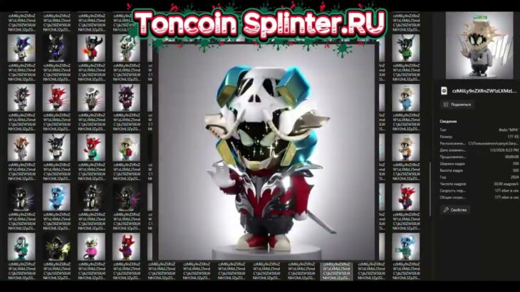 🎨 Детская NFT-коллекция: “Стена, которая оживает”