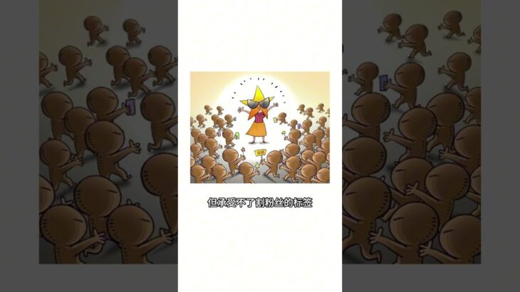 周杰伦 NFT 之后，为什么明星集体沉默了？