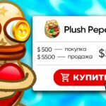 Перепродаю NFT подарки в Телеграм! Сколько заработал за месяц?