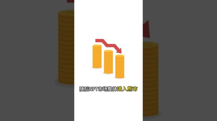 周杰伦的 NFT 真的没崩吗？40 分钟卖完 1 万个，被偷 300 万之后发生了什么