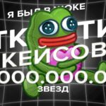 NFT Battle НОВОЕ ОТКРЫТИЕ на 11.000.000.000! NFT BATTLE! ОТКРЫТИЕ НОВЫХ КЕЙСОВ | NFT Battle Roblox
