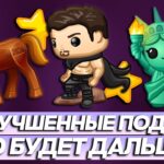 НЕУЛУЧШЕННЫЕ NFT-ПОДАРКИ в TELEGRAM — ЧТО БУДЕТ ДАЛЬШЕ?