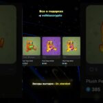 КАК НАЧАЛИ ВЫПУСКАТЬ ТЕЛЕГРАМ ПОДАРКИ? NFT ПОДАРКИ TELEGRAM  #telegram #nft #ton #crypto