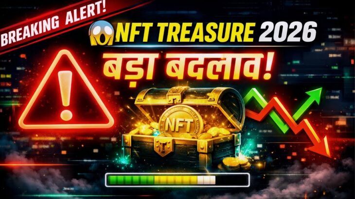 NFT Treasure 2026 में क्या बड़ा बदलाव आया? 😱 | Latest Update, सच या हाइप? | Hindi