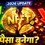 NFT Treasure 2026 Update | पैसा डूबेगा या बनेगा? | NFT Future Explained in Hindi