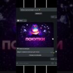 Как арендовать NFT в телеграмме? ЮЗ БОТА @sNFTRents_bot