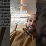 Αγορά NFT: Πώς βγάζω παθητικό εισόδημα; #shorts