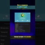 ЗАЧЕМ ХРАНИТЬ NFT ПОДАРКИ НА КОШЕЛЬКЕ | ТЕЛЕГРАМ ПОДАРКИ  #telegram #nft #nftподарки #ton