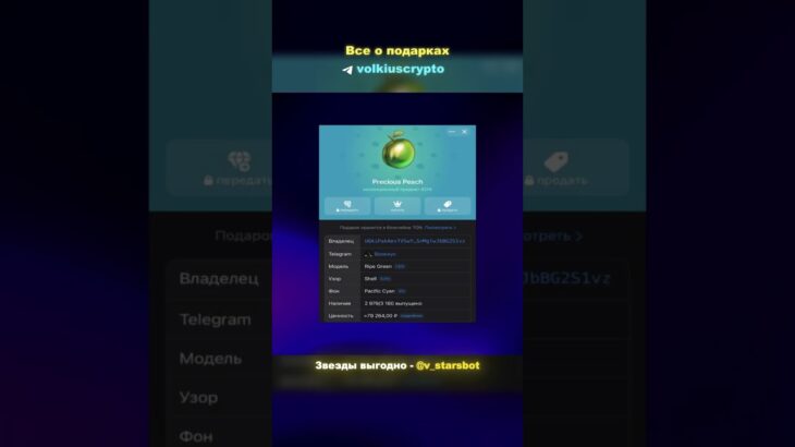 ЗАЧЕМ ХРАНИТЬ NFT ПОДАРКИ НА КОШЕЛЬКЕ | ТЕЛЕГРАМ ПОДАРКИ  #telegram #nft #nftподарки #ton
