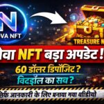 New Update Nova NFT