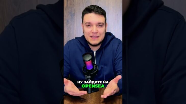 Nike продает NFT: почему это важно для вас? #shorts