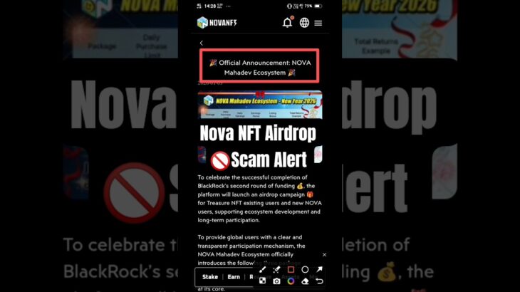 Nova NFT Airdrop 🚫Scam Alert