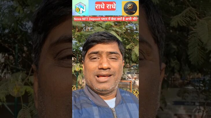 Nova NFT Old Fund Withdrawal Update 2026 🔔 | Nova NFT New Plan Reality | Hi Tech Bot vs Nova NFT