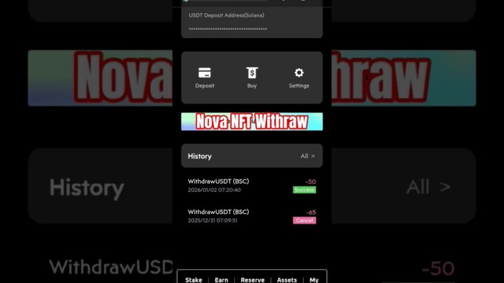 Nova NFT Withraw Jan 2026😍😍 #teasurenft #onlineearning #crypto #nft