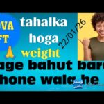 Nova NFT me aage bahut bara hone wala he tahalka hoga dunya #treasure nft # Nova NFT #treading video