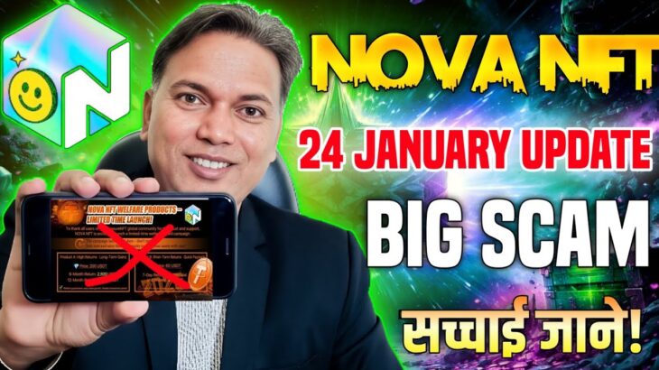 Nova NFT update today//Be High Alert Risky//Due to Fake Calculation 😲..