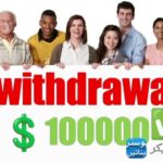 Nova NFT withdrawal open black rock chan active ap dekh lo treasure nft #