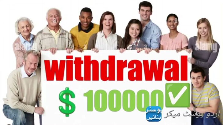 Nova NFT withdrawal open black rock chan active ap dekh lo treasure nft #