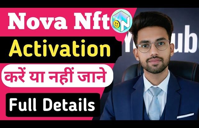 Nova Nft Activation Full Details | Nova Nft Activation Kya Hai | Nova Nft Activation !