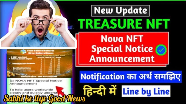 Nova Nft Today Big New Update | TreasureNFT Big Update | Withdrawal Start 😱 | Blockchain Live #video