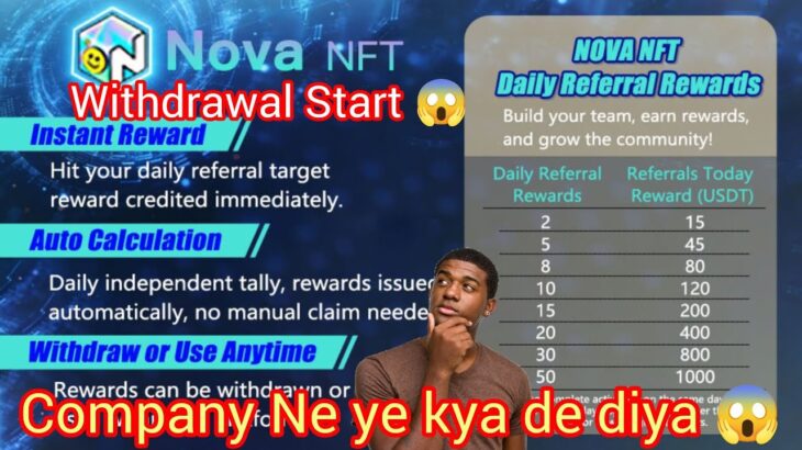 Nova Nft Today Big Update 😱 | Withdrawal Start Ho gaya 🥳 | Treasure Big Update ✅ #trending#video
