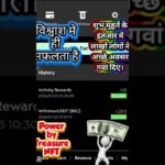 Nova Nft withdrawal today