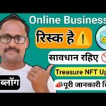 Online Business रिस्क है || सावधान रहिए || पूरी जानकारी लीजिए || Treasure NFT Update || #novanft
