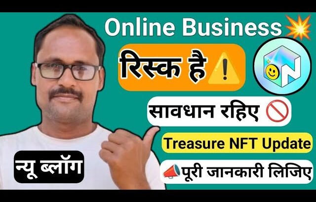 Online Business रिस्क है || सावधान रहिए || पूरी जानकारी लीजिए || Treasure NFT Update || #novanft